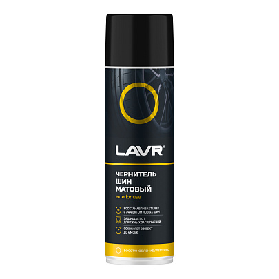  LAVR Чернитель шин матовый (650 мл) 