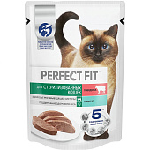 Влажный корм для стерилизованных кошек PERFECT FIT с говядиной 75г Влажный корм для стерилизованных кошек PERFECT FIT с говядиной 75г