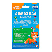 Алмазная мозаика для детей "Лисичка" 10х15 см 10629675 Алмазная мозаика для детей "Лисичка" 10х15 см 10629675