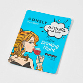 Тканевая маска Consly BAD GIRL - Good Skin после вечеринки 23 мл Тканевая маска Consly BAD GIRL - Good Skin после вечеринки 23 мл