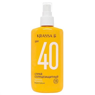 Спрей солнцезащитный SPF-40 KRASSA150мл Спрей солнцезащитный SPF-40 KRASSA150мл