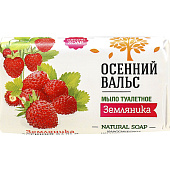  Мыло туалетное Осенний вальс 75г Земляника 