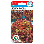 Салат Лолла Росса 0,5гр, СибСад Салат Лолла Росса 0,5гр, СибСад