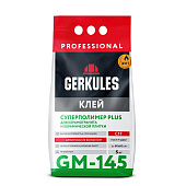Клей для плитки, керамогранита Суперполимер PLUS PRO GM-145 C1Т (5кг) /Геркулес Клей для плитки, керамогранита Суперполимер PLUS PRO GM-145 C1Т (5кг) /Геркулес