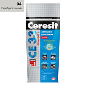  Затирка CE33 Comfort 04 серебристо-серая (2кг) /Церезит 