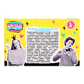 Игра настольная Мемные истории (Мемы) 14+, 04919 Игра настольная Мемные истории (Мемы) 14+, 04919