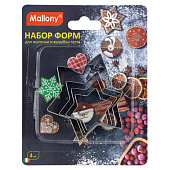 Набор форм для выпечки и вырубки теста Mallony TORTA звезда 108358 