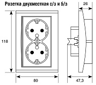 Розетка 2-ая б/з с/у Универсал Бриллиант 7947519 бел. Розетка 2-ая б/з с/у Универсал Бриллиант 7947519 бел.