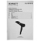  Фен SCARLETT SC-HD 70 I76 Silver Line 