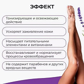 Маска для ног Sadoer Отшелушивающая с экстрактом лаванды 35гр Маска для ног Sadoer Отшелушивающая с экстрактом лаванды 35гр