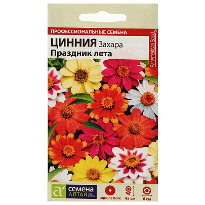 Цинния Захара Праздник лета СА Цинния Захара Праздник лета СА