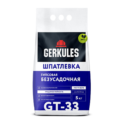  Шпатлевка гипсовая безусадочная GT-33 (5кг) /Геркулес 