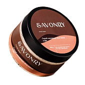 Скраб сахарный для тела Savonry КОФЕ 300г Скраб сахарный для тела Savonry КОФЕ 300г