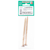 Саморез конструкционный потай Torx 8,0х120, желтый цинк, 2шт Саморез конструкционный потай Torx 8,0х120, желтый цинк, 2шт