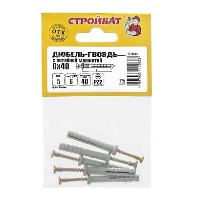 Дюбель-гвоздь 6х40 пот (5 шт) Дюбель-гвоздь 6х40 пот (5 шт)