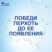 Шампунь HEAD & SHOULDERS Объем от самых корней д/тонких волос 400мл Шампунь HEAD & SHOULDERS Объем от самых корней д/тонких волос 400мл