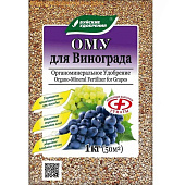 Буйские ОМУ Для Винограда 1кг Буйские ОМУ Для Винограда 1кг