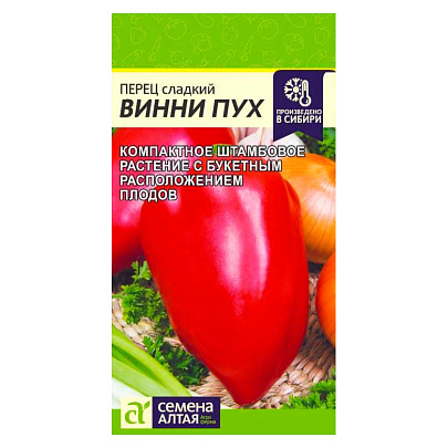 Перец Винни-Пух СА 0,1 гр. Перец Винни-Пух СА 0,1 гр.