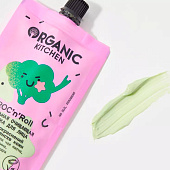 Био маска для лица Organic Kitchen Домашний Spa Натуральная очищающая BROC’n’Roll 100 мл Био маска для лица Organic Kitchen Домашний Spa Натуральная очищающая BROC’n’Roll 100 мл