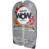 Влажный корм AlphaPet WOW Superpremium для собак 100г (210004) ягненок, морковь соус чувст.пищ. Влажный корм AlphaPet WOW Superpremium для собак 100г (210004) ягненок, морковь соус чувст.пищ.