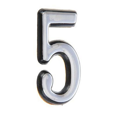 Номер дверной "5" (хром) пластик АЛЛЮР Номер дверной "5" (хром) пластик АЛЛЮР