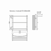  Полотенцесушитель водяной Verona 500/500 c полкой 2 пер. 1"-1/2" полированный Azario 