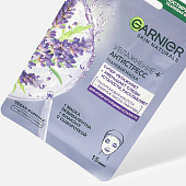  Маска тканевая для лица Garnier Skin Naturals Увлаж. + Антистресс 32г 