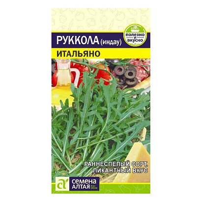 Руккола (Индау) Итальяно СА Руккола (Индау) Итальяно СА