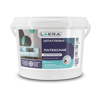  Шпатлевка латекс для внутренних работ Лакра 3кг 