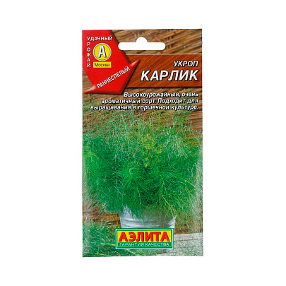 Укроп Карлик 3 гр , Аэлита Укроп Карлик 3 гр , Аэлита