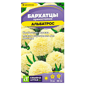 Бархатцы Альбатрос СА 0,1 гр. Бархатцы Альбатрос СА 0,1 гр.