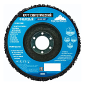  Круг шлифовальный коралловый фибровый черный Vertextools 