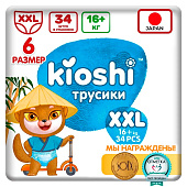 Подгузники-трусики KIOSHI XXL 16+ кг 34 шт Подгузники-трусики KIOSHI XXL 16+ кг 34 шт