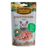  Лакомство для кошек Деревенские Дольки крольчатины нежные 45г 
