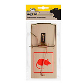 Крысоловка Nadzor NAT123 16,5х8х1 см Крысоловка Nadzor NAT123 16,5х8х1 см