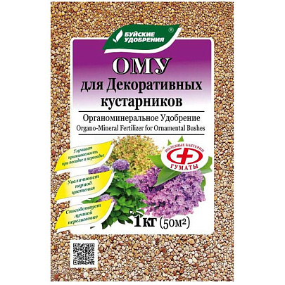  Буйские ОМУ Для Кустарников 1кг 