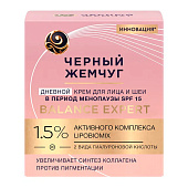 Крем для лица и шеи Черный Жемчуг дневной против пигментации в период менопаузы 48мл Крем для лица и шеи Черный Жемчуг дневной против пигментации в период менопаузы 48мл