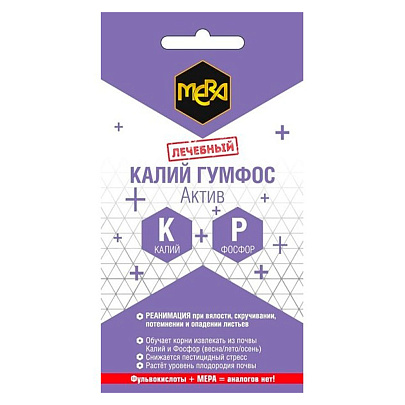 Удобрение Калий гумфос МЕРА 5 гр Удобрение Калий гумфос МЕРА 5 гр