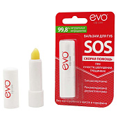Бальзам для губ EVO SOS 2,8гр Бальзам для губ EVO SOS 2,8гр