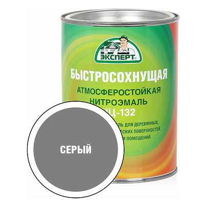  Эмаль НЦ-132М серая Эксперт 0.7кг 