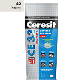  Затирка CE33 Comfort 40 жасмин (2кг) /Церезит 