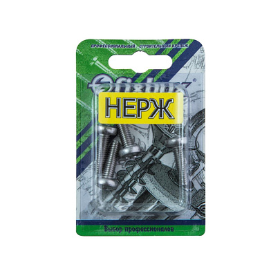 Винт нерж.пкр. DIN 7985 М 6х20 (4шт) Винт нерж.пкр. DIN 7985 М 6х20 (4шт)