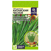 Лук Душистый Китайский Чеснок СА Лук Душистый Китайский Чеснок СА
