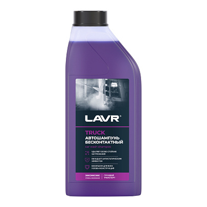  LAVR Автошампунь для бесконтактной мойки Truck (1 л) 