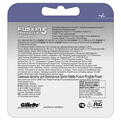  Сменные кассеты для бритья GL Fusion Proglide Power 2шт 