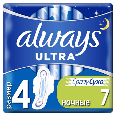 Гигиенические прокладки Always Ультра найт 7шт Гигиенические прокладки Always Ультра найт 7шт