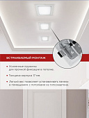 Светильник точечный встраиваемый LED SLP-Eco 6Вт 4000К 420Лм квадрат ультратонк белый (117х117х17) /IN HOME Светильник точечный встраиваемый LED SLP-Eco 6Вт 4000К 420Лм квадрат ультратонк белый (117х117х17) /IN HOME