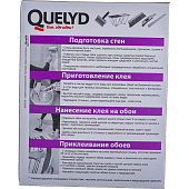 Клей обойный QUELYD "СПЕЦ-ВИНИЛ" 0,3 кг Клей обойный QUELYD "СПЕЦ-ВИНИЛ" 0,3 кг