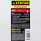  Биты PH1 50мм(2шт)/STAYER 