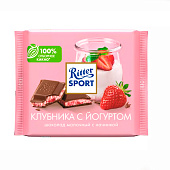Шоколад молочный RITTER SPORT КЛУБНИКА С ЙОГУРТОМ 100 г Шоколад молочный RITTER SPORT КЛУБНИКА С ЙОГУРТОМ 100 г
